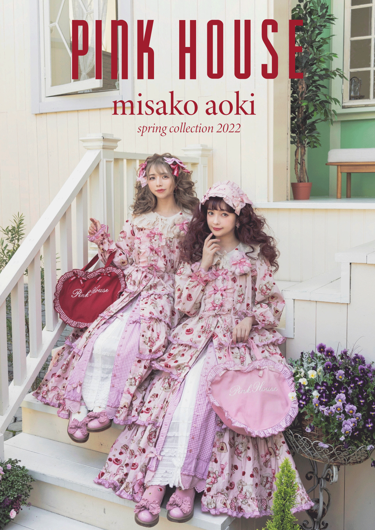 4/22(fri)NEW RELEASE 【PINKHOUSE×misako aoki】