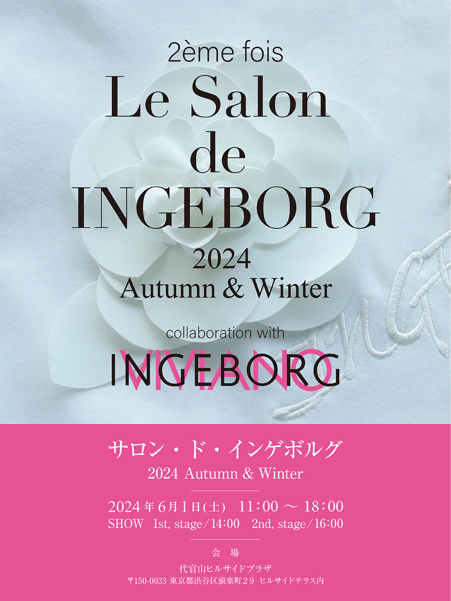 【予約】Le Salon de INGEBORG vol.2 ticket 詳細画像 ①SHOW14:00 + Special Presents 1