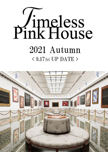 《9/17(fri) UP DATE》TIMELESS PINK HOUSE 永遠の少女になれるバーチャル空間