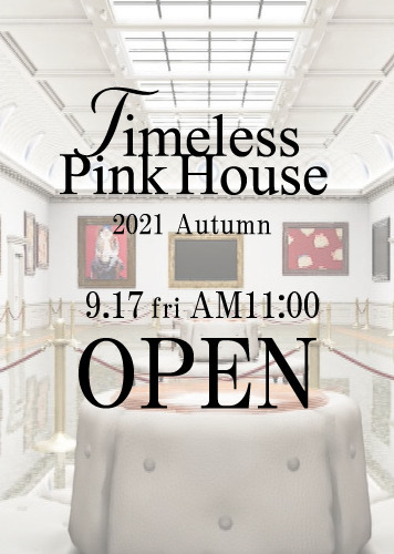 【URL変更のお知らせ】《明日9/17(fri)AM11：00公開》TIMELESS PINK HOUSE 永遠の少女になれるバーチャル空間