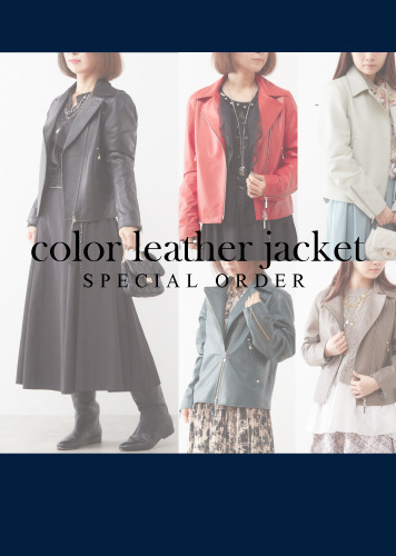 color leather jacket special order