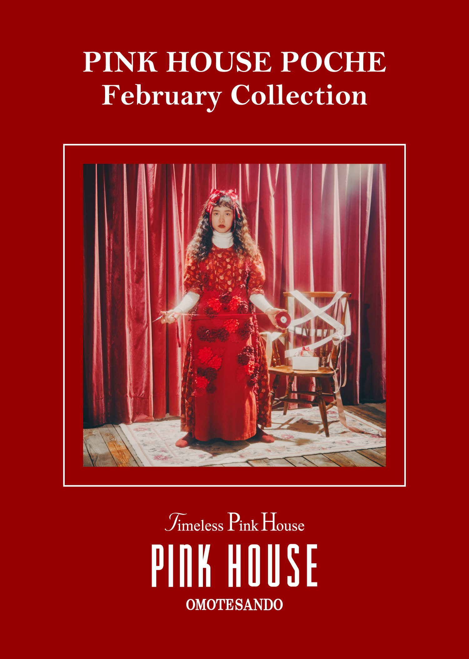 PINK HOUSE POCHE February Collection