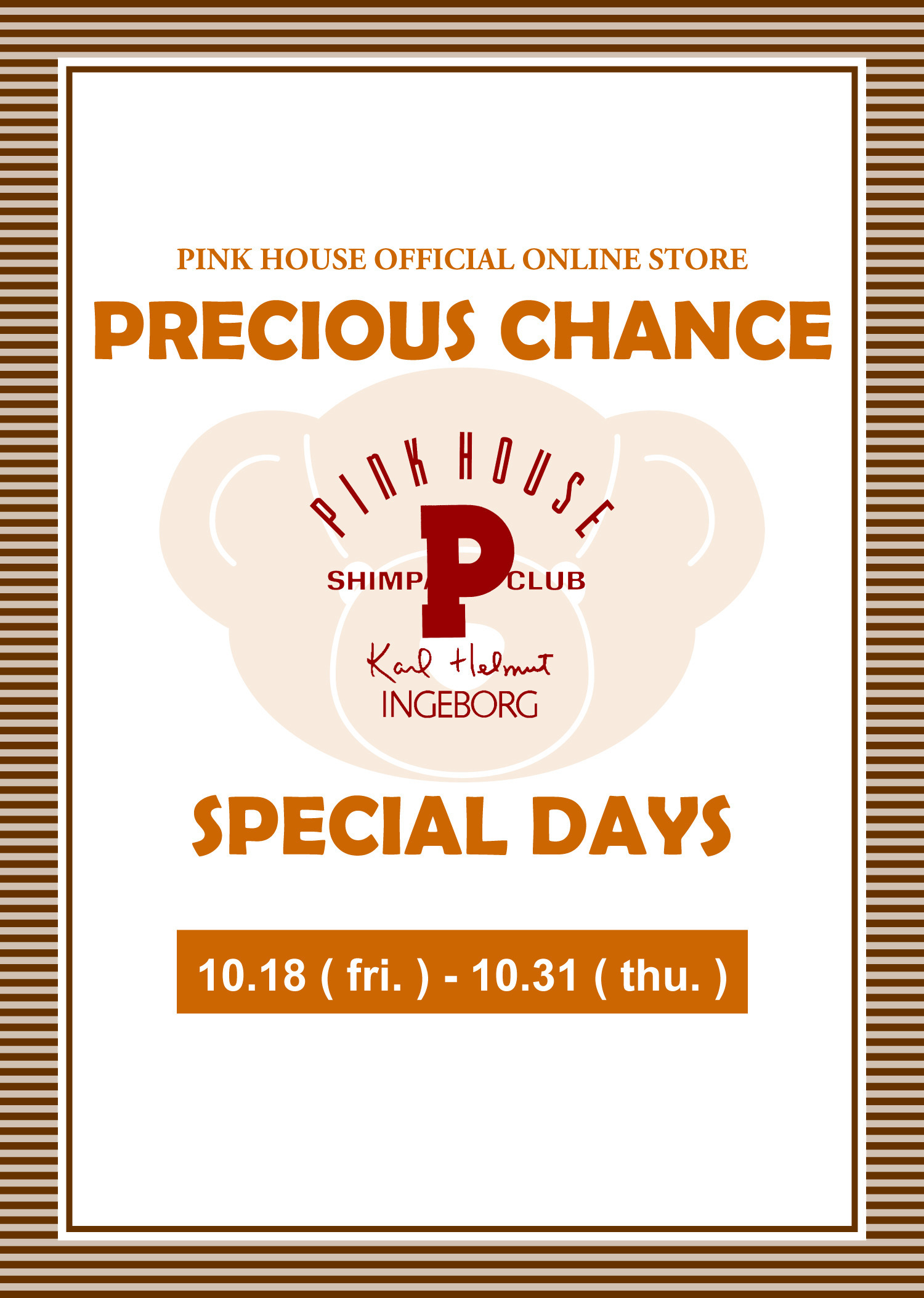 ●ピンクハウス公式オンラインストア限定● PRECUOUS CHANCE SPECIAL DAYS開催！