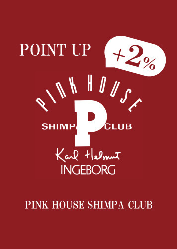 PINK HOUSE SHIMPA CLUB ＋2％ POINT UP campaign 2/15(sat.)～17(mon.)