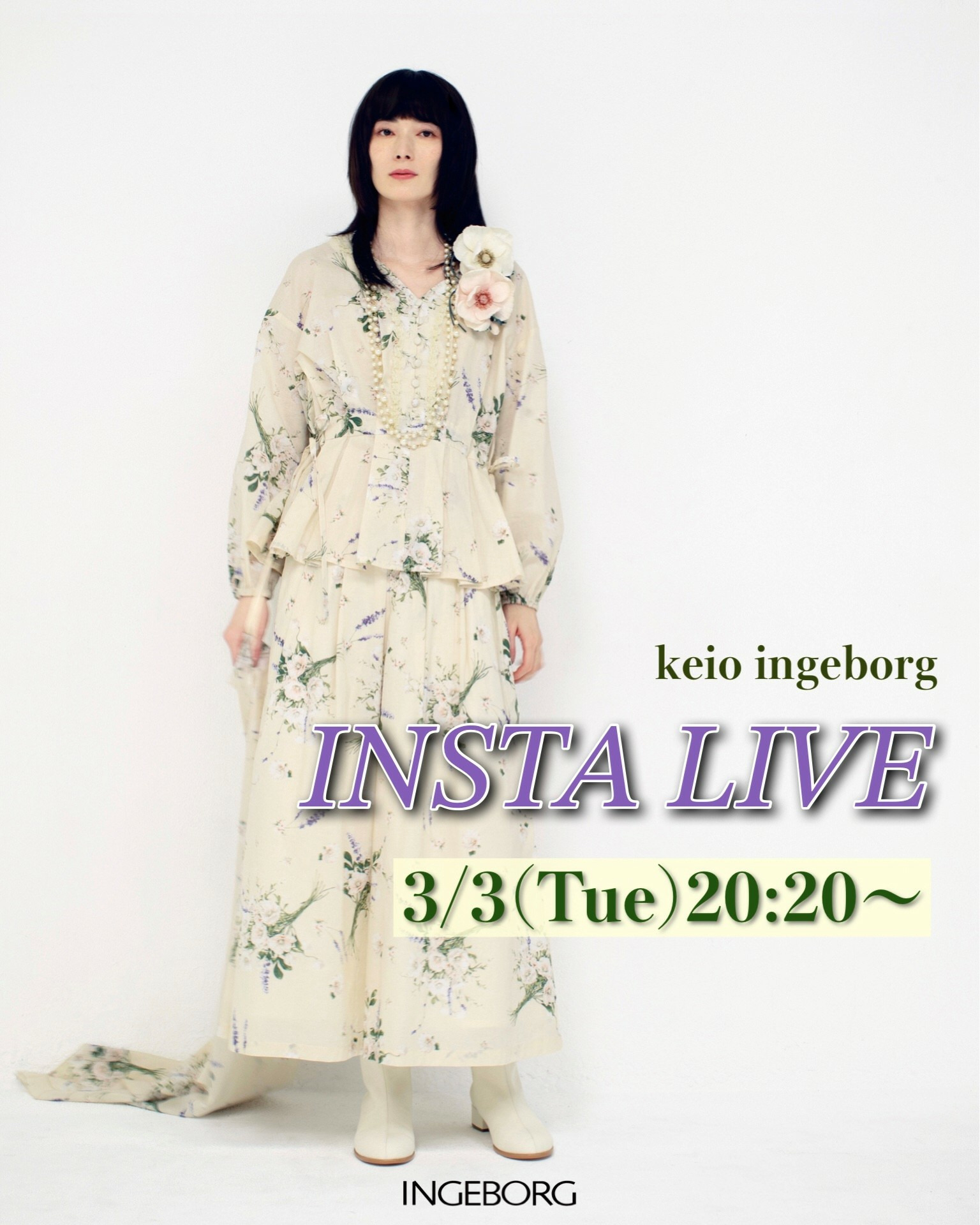 新宿京王インゲボルグより、インスタライブのお知らせ