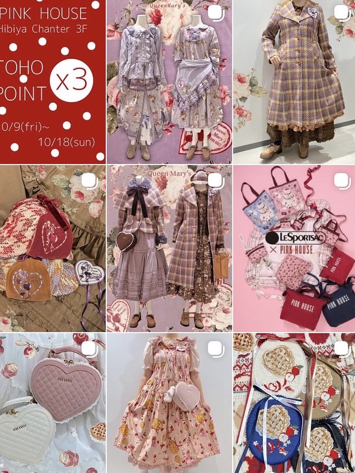 PINK HOUSE 日比谷シャンテ店からお知らせ｜ピンクハウスオフィシャル