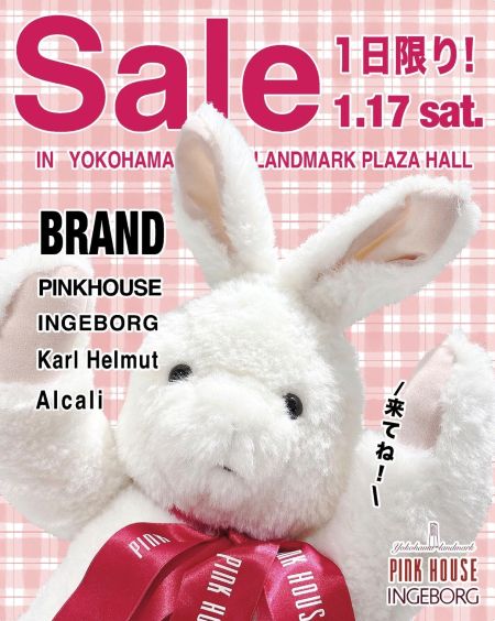 るー様♡ローマピンク 横浜ランドマークプラザ店からのお知らせ｜ピンクハウスオフィシャル