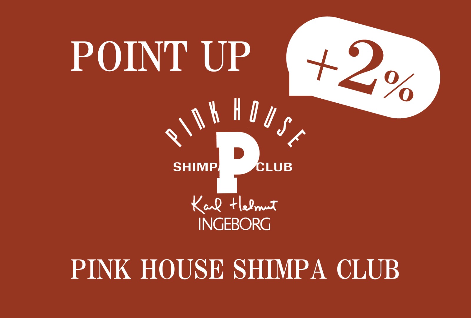 PINK HOUSE 2023 AUTUMN FAIR｜ピンクハウスオフィシャルオンライン