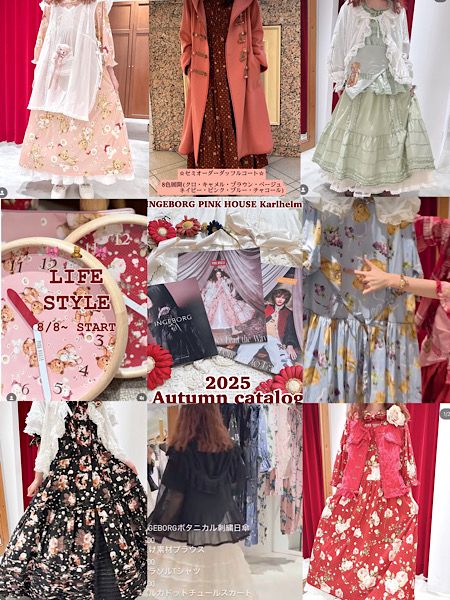 横浜ランドマークプラザ店からのお知らせ｜ピンクハウス