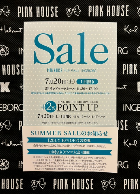 横浜ランドマーク店からのお知らせ｜ピンクハウスオフィシャル