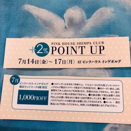 ピンクハウス　ショップサイン 横浜ランドマークプラザ店からのお知らせ｜ピンクハウス